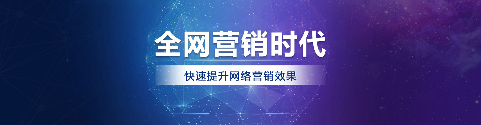小店推广竞价