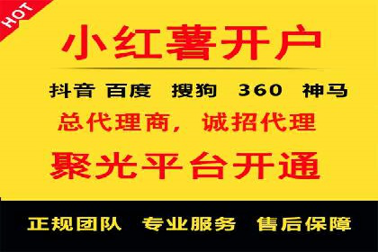 百度竞价广告赚钱的秘诀与案例分享